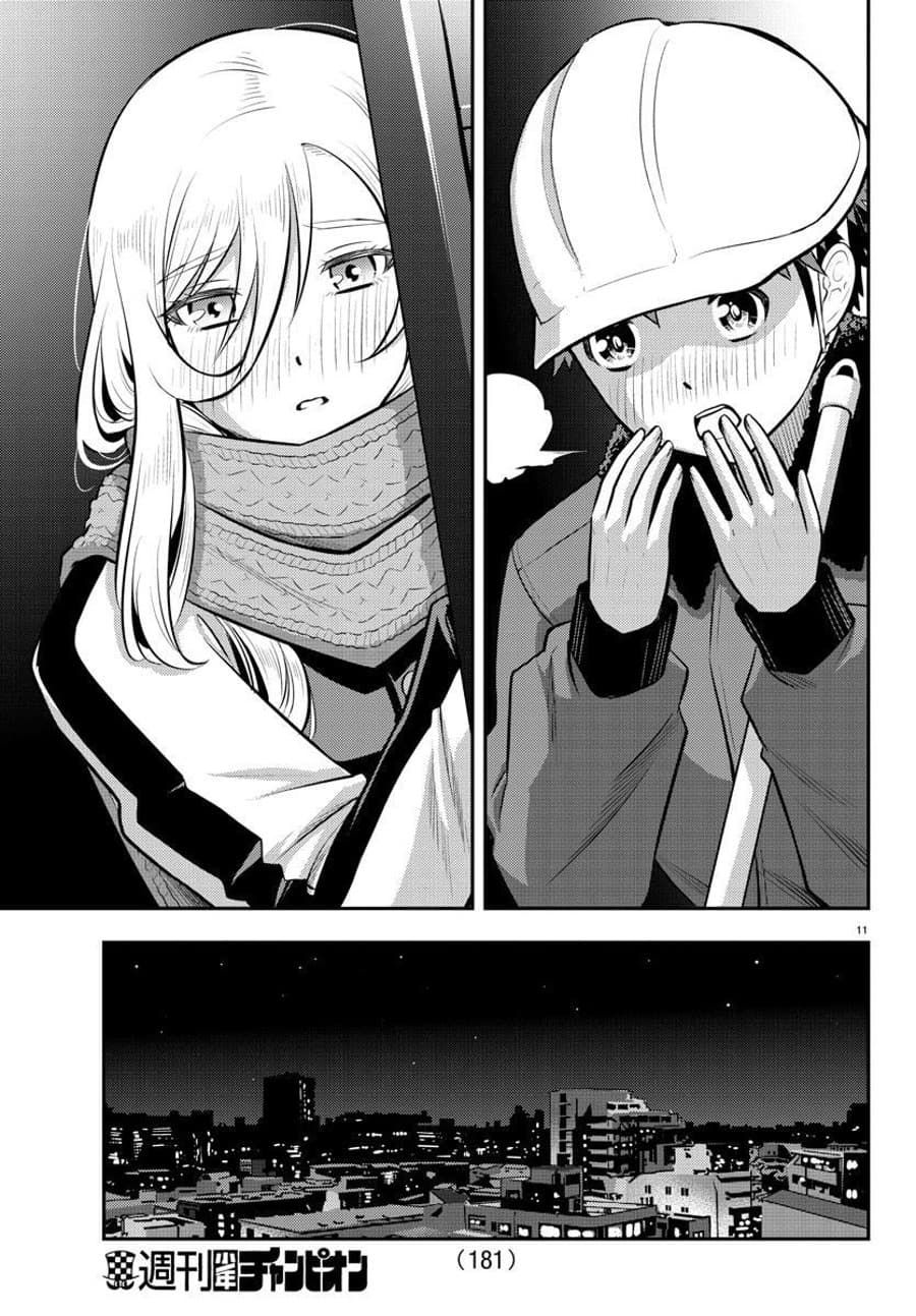 Yankee JK Kuzuhana-chan